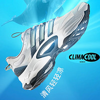 adidas 阿迪達(dá)斯 CLIMACOOL VENTTACK 男女款運(yùn)動(dòng)跑鞋 IF6720