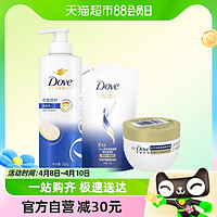 Dove 多芬 密集滋養(yǎng)洗發(fā)水500g+200g+發(fā)膜50G