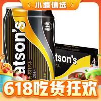 watsons 屈臣氏 無糖蘇打汽水 330ml*24瓶