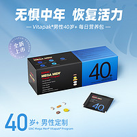 GNC 健安喜 男性40+每日營(yíng)養(yǎng)包30袋