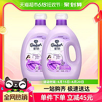 Comfort 金紡 薰衣草衣物衣服護(hù)理劑柔順護(hù)形護(hù)衣防靜電香氛護(hù)理劑4KG*2瓶