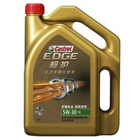 Castrol 嘉實(shí)多 極護(hù)系列 5W-30 FE SN級(jí) 全合成機(jī)油 4L