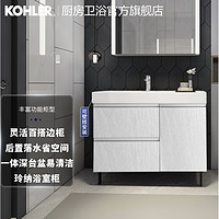 KOHLER 科勒 玲納浴室柜-不含鏡柜 60-120cm