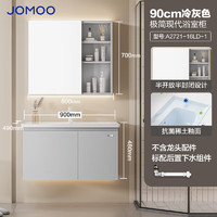 JOMOO 九牧 浴室柜 陶瓷一體盆抗菌懸掛式洗臉盆柜組合冷灰90cm A2721-16LD-1