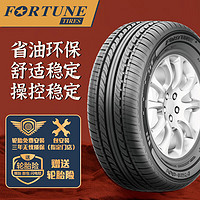 FORTUNE 富神 汽車輪胎 185/70R14 88H FSR 801 適配風光/五菱宏光經濟耐磨