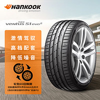 Hankook 韓泰輪胎 輪胎 225/40R18 92Y XL K117 AO 奧迪原廠 原配奧迪A3