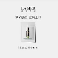 LA MER 海藍之謎 緊塑刀精華液1.5ml *1片裝