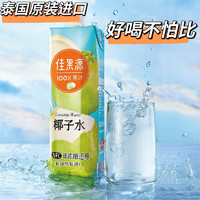 佳果源 椰子水1L新老包裝隨機(jī)發(fā)貨