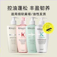 KéRASTASE 卡詩(shī) Genesis系列 賦源芯絲沁透洗發(fā)水 500ml