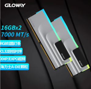 PLUS會(huì)員！GLOWAY 光威 神武RGB系列 DDR5 7000MHz 臺(tái)式機(jī)內(nèi)存條 32GB(16GBx2)套裝