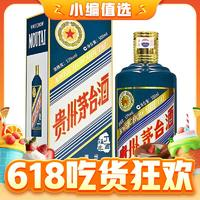 MOUTAI 茅臺(tái) 丁酉雞年 生肖紀(jì)念酒 2017年 53%vol 醬香型白酒 500ml 單瓶裝