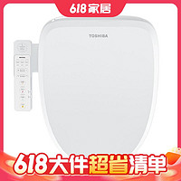 TOSHIBA 東芝 T7-86E6 智能馬桶蓋