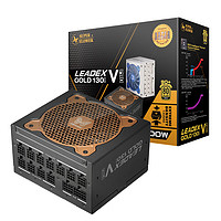 振華 LEADEX V GOLD PRO 130 SIZE 金牌（90%）全模組SFX電源 1000W