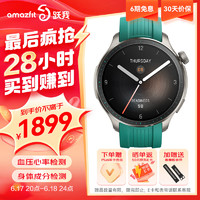 AMAZFIT 躍我 華米躍我 Balance 礁湖青 智能手表 心率血壓 健康監(jiān)測 滑雪跑步游泳男女士專業(yè)運(yùn)動(dòng)戶外