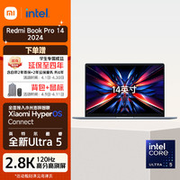 Xiaomi 小米 Redmi 紅米 RedmiBook Pro 14 2024款 14英寸 晴空藍(lán)（Core Ultra5 125H、16GB、1TB、2.8K、LCD、120Hz）