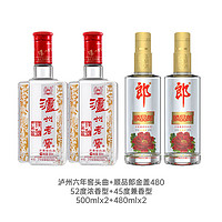 瀘州老窖 六年窖+郎酒 金蓋 組合裝 500mL*4瓶