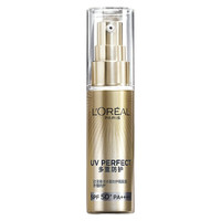 L'OREAL PARIS 專業(yè)UV防護系列 新多重防護隔離露30ml（贈同款15ml*2）