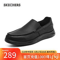 SKECHERS 斯凱奇 商務(wù)休閑鞋男士正裝皮鞋一腳蹬軟底黑色休閑青年8790007 全黑色/BBK 41.5