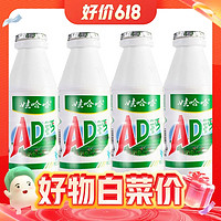 WAHAHA 娃哈哈 AD鈣奶風(fēng)味含乳飲料 220g*4瓶