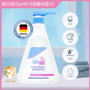 PLUS會員！sebamed 施巴 溫和潔凈兒童洗發(fā)液 500ml