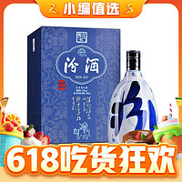 汾酒 青花30 53%vol 清香型白酒 850ml 單瓶裝