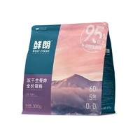 ROSY FRESH 鮮朗 凍干生骨肉全階段貓糧 300g