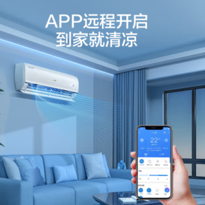 Haier 海爾 靜悅系列 KFR-26GW/B1KGC81U1 一級能效 壁掛式空調(diào) 1匹