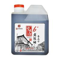 寧化府 手工十年 老陳醋 1L+手工八年老陳醋500ml