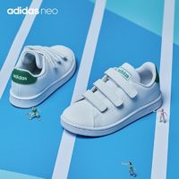 adidas 阿迪達斯 ADVANTAGE C男女小童休閑運動小白鞋