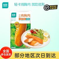 ishape 優(yōu)形 豎切沙拉即食雞胸肉996g共12袋