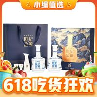 金徽 世紀金徽五星 濃香型白酒 52度 500ml*2瓶 禮盒