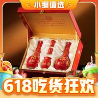 LANGJIU 郎酒 紅花郎十 53度 醬香型白酒 500ml雙瓶禮盒（送紅花郎15小酒）