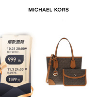 MICHAEL KORS 邁克·科爾斯 老花單肩手提包托特包子母包 超小號 30F9GV0T1B