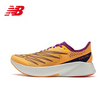 new balance RC Elite系列 男子跑鞋 MRCELSV2  2E加寬