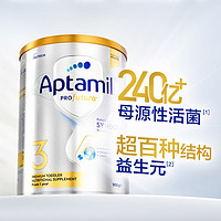 Aptamil 愛他美 澳洲白金版 幼兒奶粉 3段 900g 3罐+保寧嬰兒洗衣液1800ml桶裝