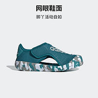 adidas 阿迪達(dá)斯 小浮艇 ALTAVENTURE魔術(shù)貼包頭涼鞋