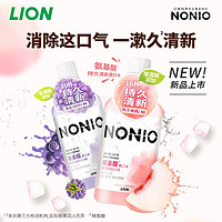 LION 獅王 NONIO氨基酸國產漱口水 桃桃450m*1+黑莓月桂葉450ml*1