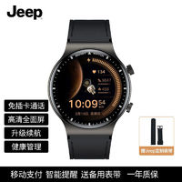 Jeep 吉普 智能電話手表男女打電話免插卡移動支付全面屏長續(xù)航防水