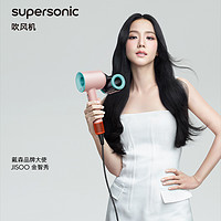 Dyson戴森HD16智能吹風機彩陶青恒溫護發(fā)Supersonic