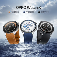 OPPO Watch X 全智能手表新品esim獨(dú)立通信專(zhuān)業(yè)運(yùn)動(dòng)手表健康心率血氧監(jiān)測(cè)長(zhǎng)續(xù)航防水雙頻GPS