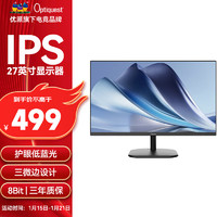 ViewSonic 優(yōu)派 Optiquest27英寸顯示器 辦公商用IPS技術(shù)低藍(lán)光不閃 1080P高清三微邊機(jī)身75Hz