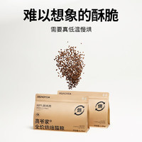 GAOYEA 高爺家 全價低溫烘焙貓糧 1.5kg*4包