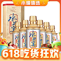 swellfun 水井坊 ·水井宴 52度 濃香型白酒 500mL 6瓶 整箱裝（贈(zèng)小酒）