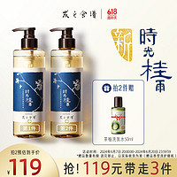 Hair Recipe 發(fā)之食譜 桂花香氛洗發(fā)露 530ml+贈50ml*2