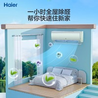 Haier 海爾 35LGA 新一級(jí)變頻空調(diào) 1.5匹