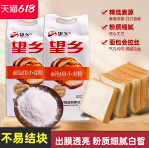 Wheatsun 望鄉(xiāng) 面包用小麥粉 500g