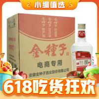 金種子 潁州佳釀 濃香型白酒 中華 高度口糧酒 50%vol 500mL 6瓶 整箱裝