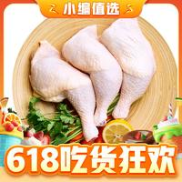 CP 正大食品 雞全腿 1kg