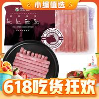 HONDO 恒都 精選牛肉卷 500g