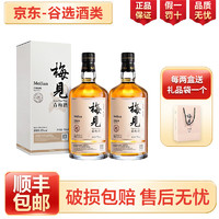 MeiJian 梅見(jiàn) 青梅酒 12度 750mL*2瓶